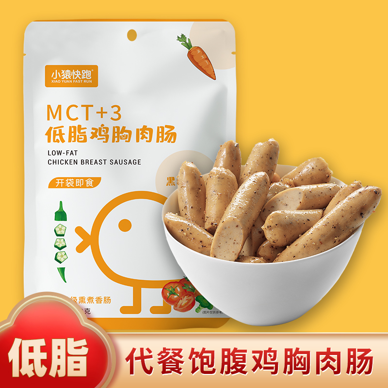 100g雞胸肉
